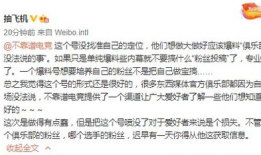 qq吃瓜爆料大事件